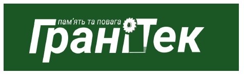 пам'ять та повага
