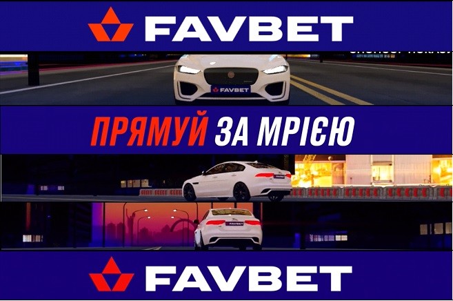 прямуй за мрією