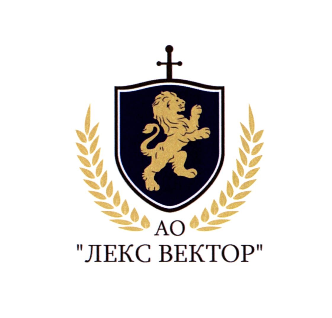 лекс вектор
