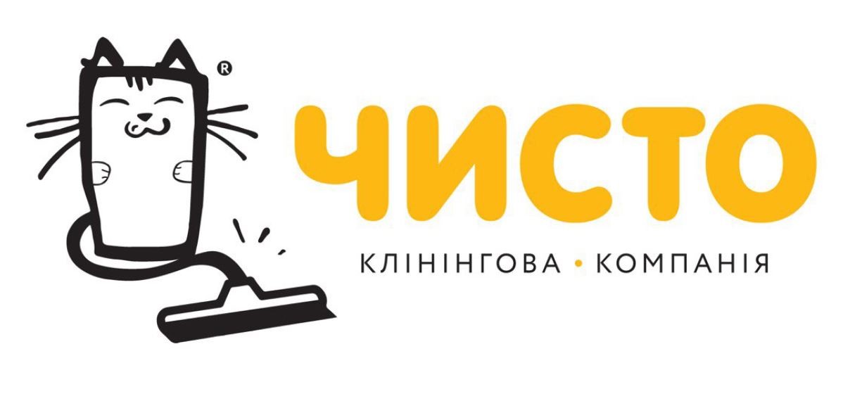 чисто клінінгова компанія