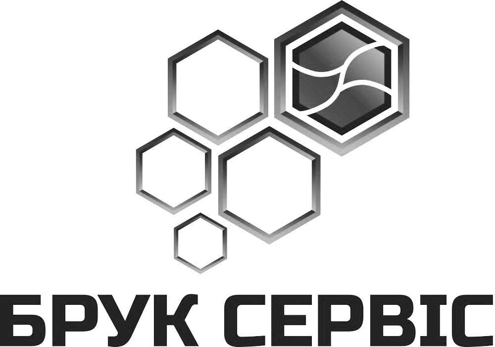 брук сервіс