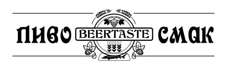 beertaste