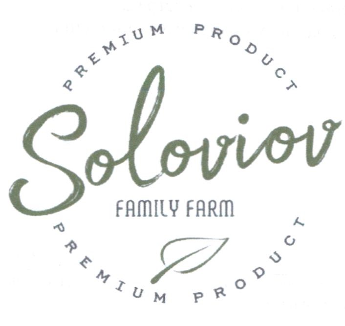 premium product