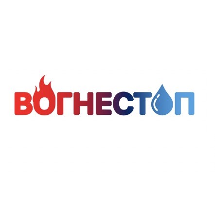 вогнестоп
