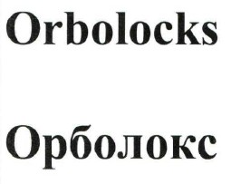 orbolocks