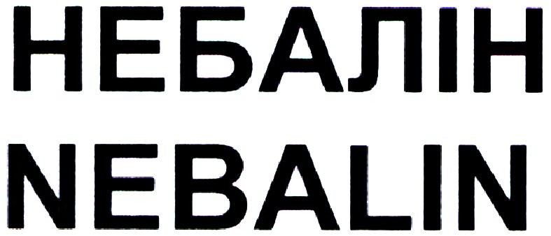 nebalin