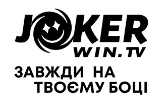 завжди на твоєму боці