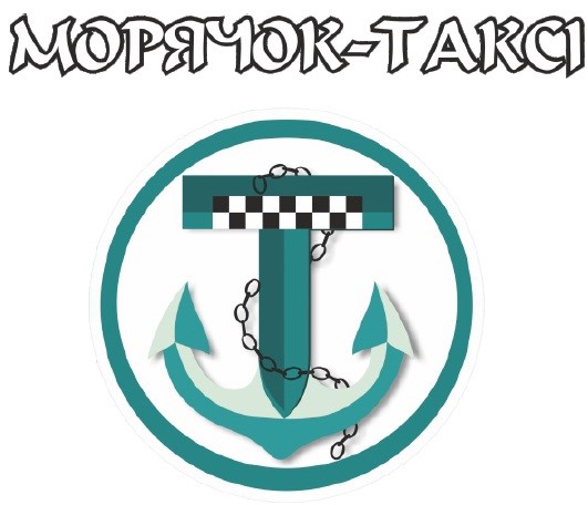 морячок-таксі