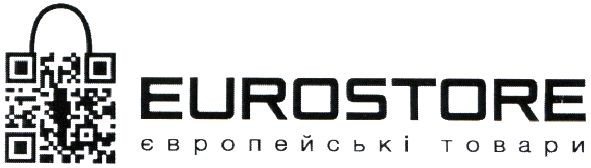 європейські товари
