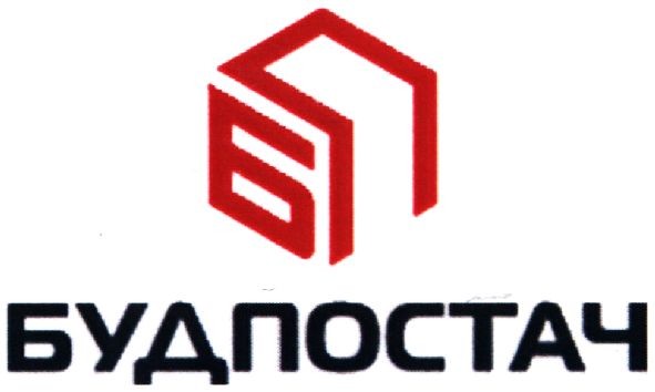 будпостач