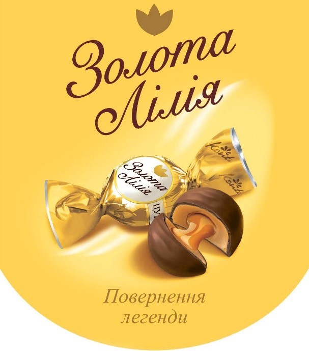 повернення легенди