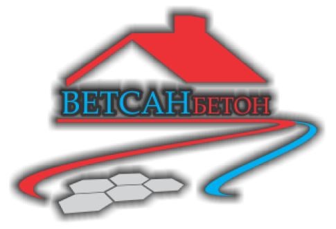 ветсан бетон