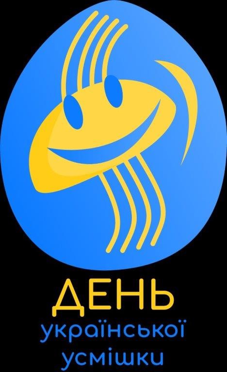 день української усмішки