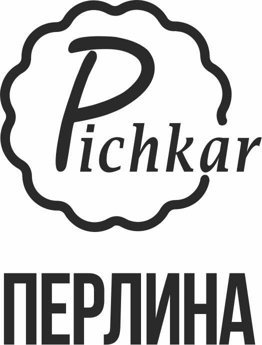 перлина