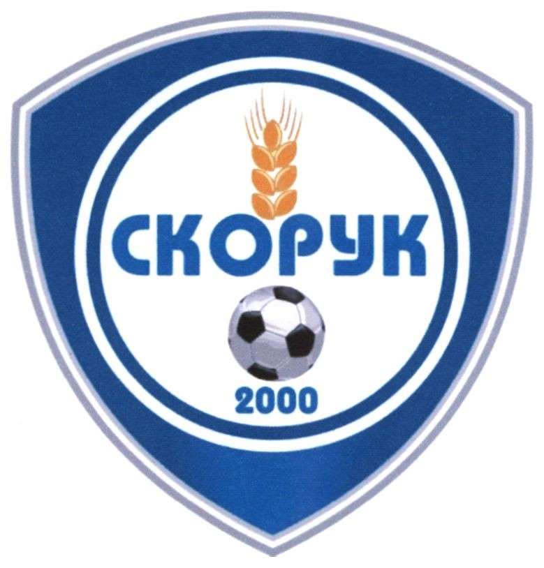 скорук 2000