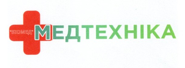 медтехніка