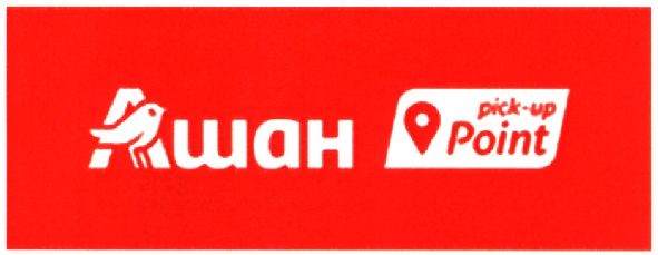 pick-up point