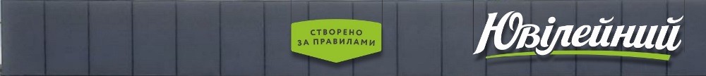 створено за правилами