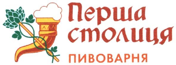 перша столиця