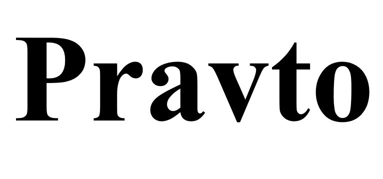 pravto