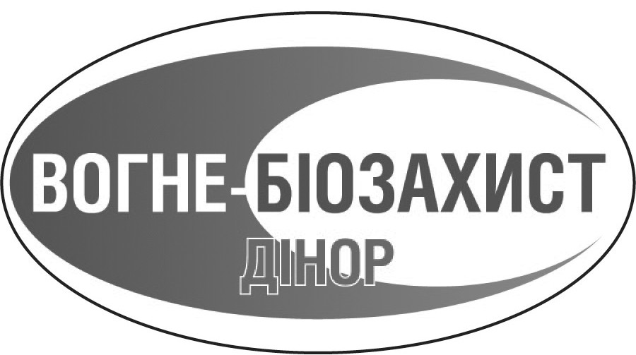 вогне-біозахист дінор