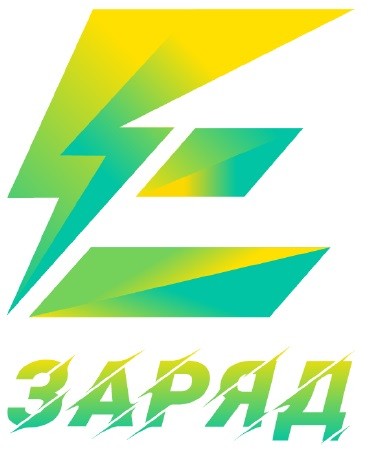 заряд