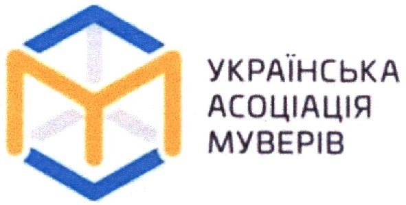українська асоціація муверів