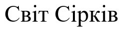 cbit cipkib