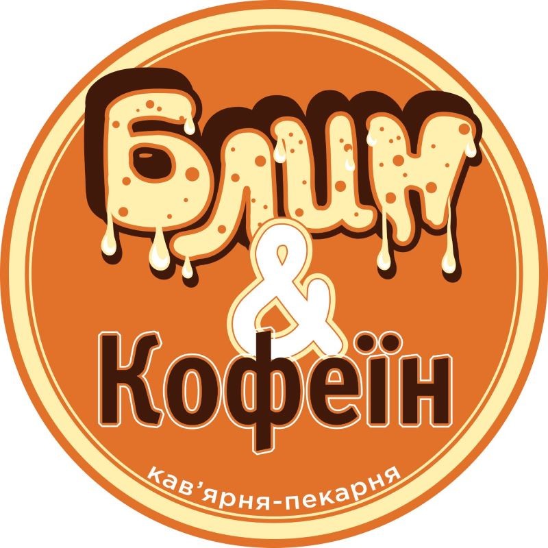 кав`ярня-пекарня