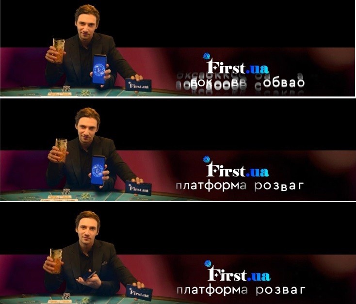 платформа розваг