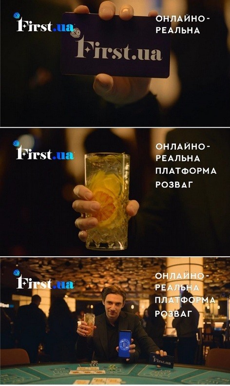 онлайно-реальна платформа розваг