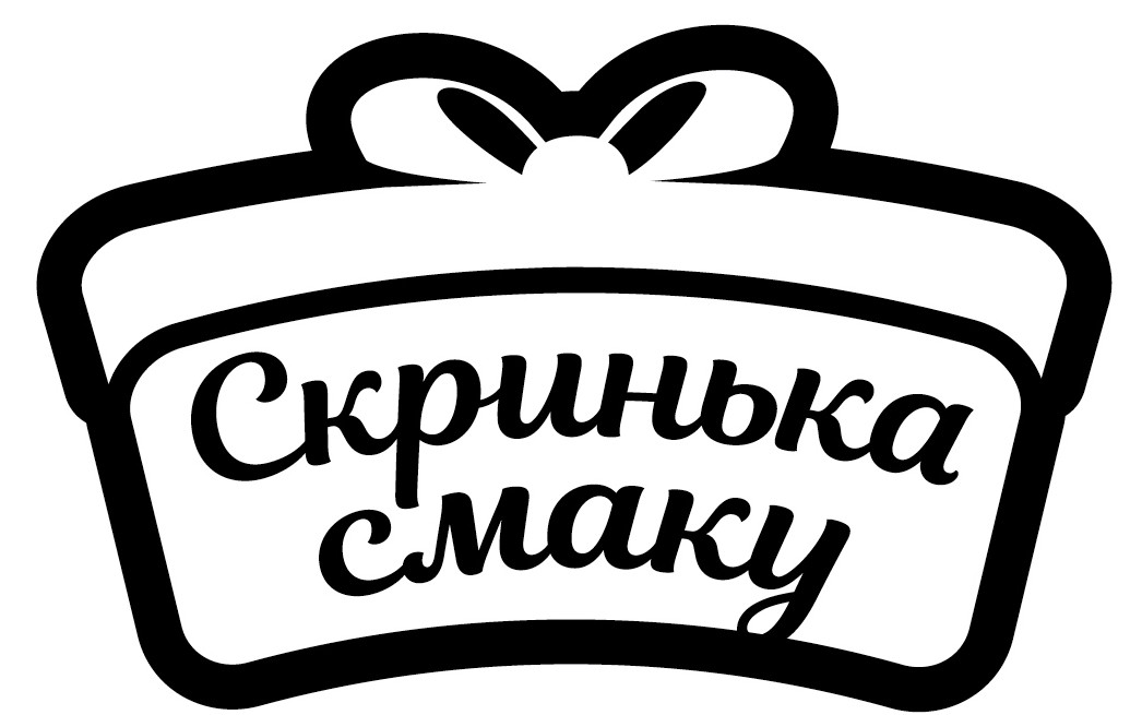 скринька смаку