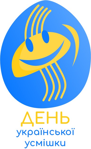 день української усмішки