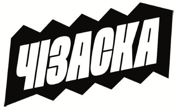 чізаска