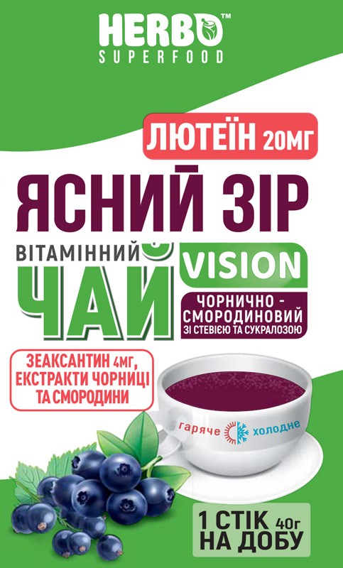 чорнично-смородиновий зі стевією та сукралозою