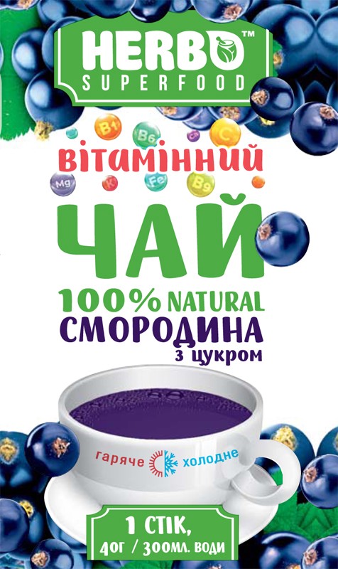 1 стік 40г 300мл води