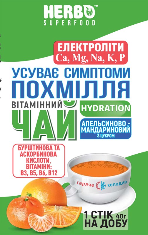 апельсиново-мандариновий з цукром