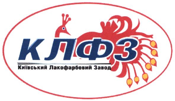 київський лакофарбовий завод