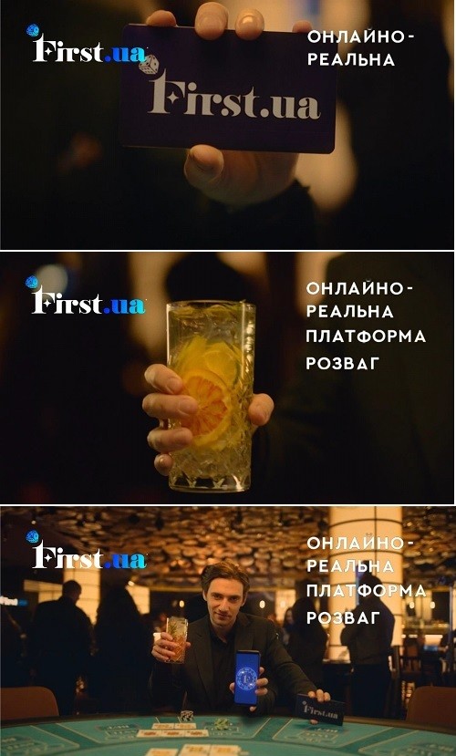 онлайно-реальна платформа розваг