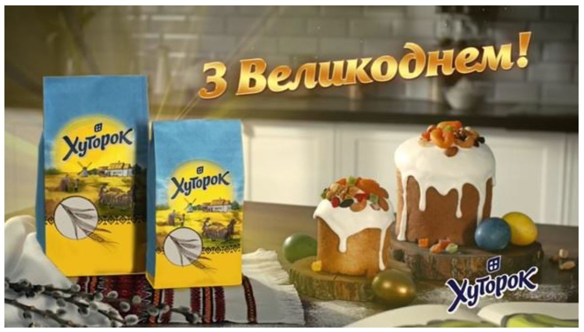 з великоднем!