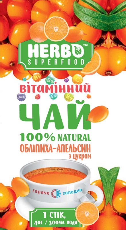 обліпиха-апельсин з цукром