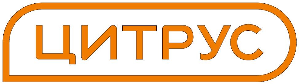 цитрус