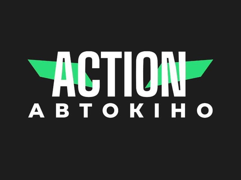 автокіно