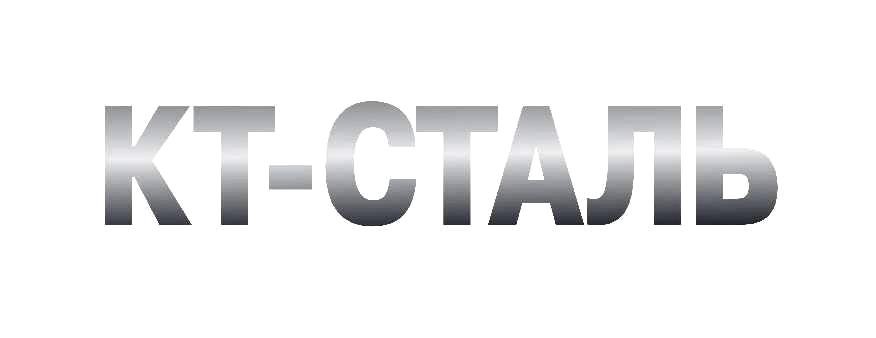 кт-сталь