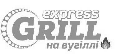 express grill