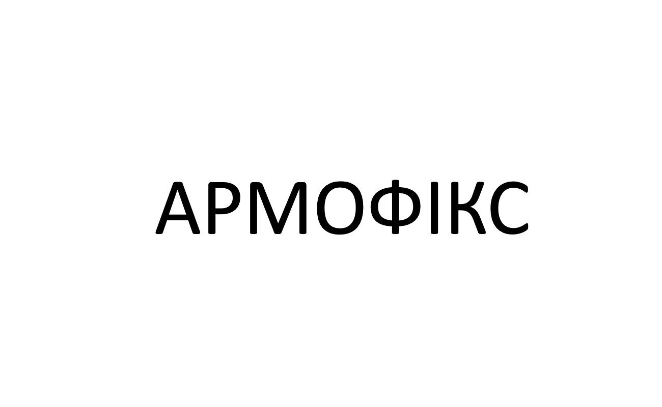 армофікс