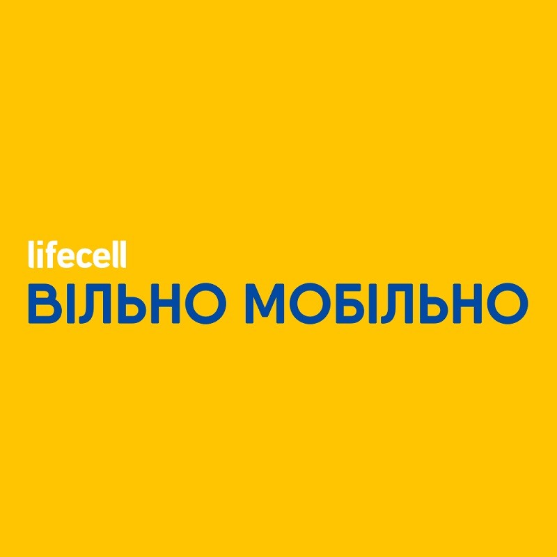 вільно мобільно