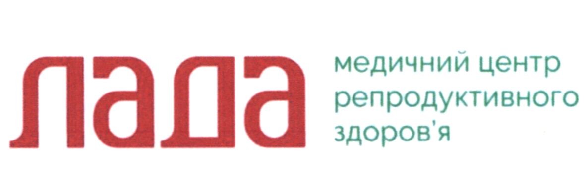 медичний центр репродуктивного здоров`я