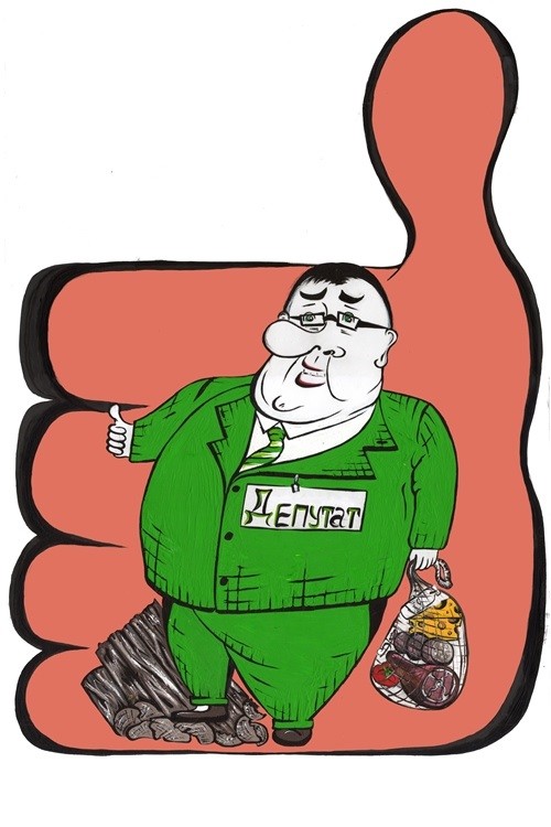 депутат