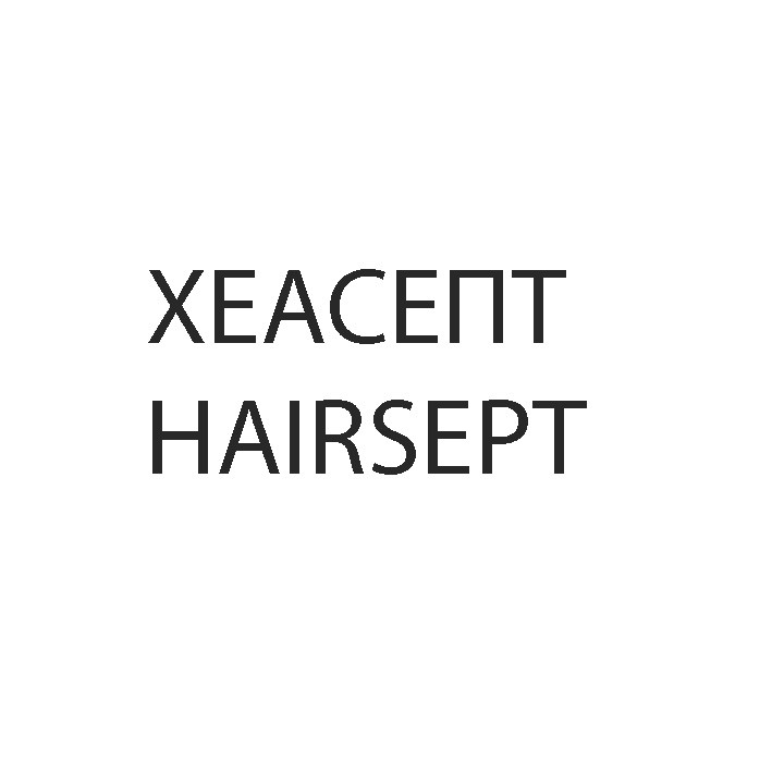 hairsept